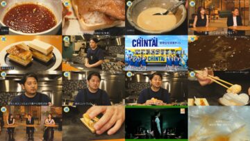 240830 Kitchen Car Dai Sakusen – ex-HKT48 Sashihara Rino – HD.mp4