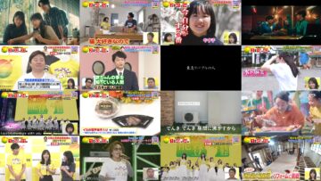 240831 24Hours TV 47 [Ai wa Chikyuu wo Sukuu no ka] Just Before Live Broadcast SP – Nogizaka46 & Hinatazaka46 – HD.mp4