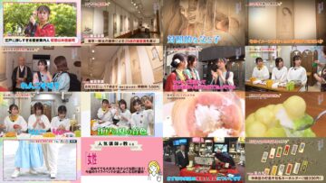 240831 Gururi Tokyo Edo Sanpo – AKB48 Oguri Yui & ex-AKB48 Oda Erina – HD.mp4
