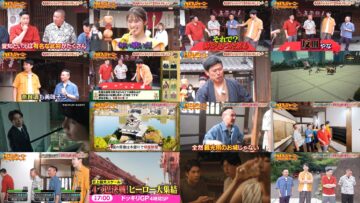 240831 Itazura Journey – ex-NMB48 Shibuya Nagisa – HD.mp4