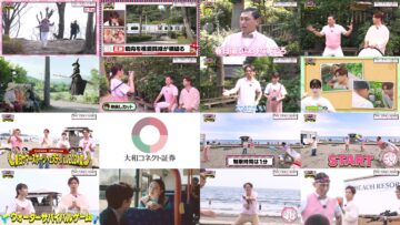 240831 Kasuga Location ~Kasuga Producer no Tabi Bangumi~ Season 3 – Hinatazaka46 Matsuda Konoka – HD.mp4