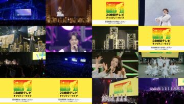 240831 Song for Noto! 24Hours TV Charity Live – Nogizaka46 & Hinatazaka46 – Full Show – FHD.mp4