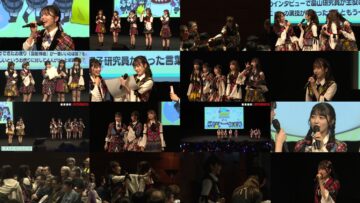 240504 AKB48 17th Generation 2nd Anniversary Fan Meeting! Celebrating 2 Years!  Shitsuchou-san to Tanjoubi Party Part 2 – FHD.mp4