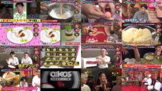 240831 Kamaitachi no Kijou no Kuuronjou ~Yatte Mitara Kou Naru! … Hazu~ – ex-NMB48 Shibuya Nagisa – HD.mp4