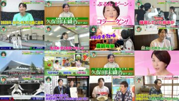 240901 Mirai Monster – AKB48 Oguri Yui – HD.mp4