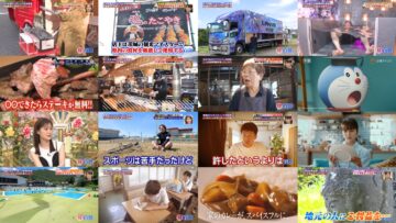 240901 Nanikore Chin Hyakkei – ex-Nogizaka46 Ikuta Erika, Saito Chiharu – HD.mp4