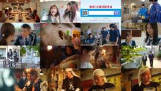 240901 Subarashiki Kana, Sensei! 03 – ex-Nogizaka46 Ikuta Erika & AKB48 Oguri Yui & ex-HKT48 Yabuki Nako – HD.mp4