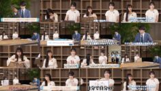 240902 Boku ga Mitakatta Aozora Official YouTube Channel – Boku ga Mitakatta Aozora – FHD.mp4