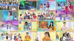 240902 Hinatazaka Music Parade 19 – FHD.mp4