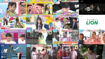 240902 LOVE it! – Sakurazaka46 Nakashima Yuzuki – HD.mp4