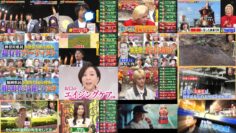 240902 Quiz Presen Variety Q Sama!! 3Hours SP – ex-Nogizaka46 Takayama Kazumi – HD.mp4