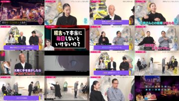 240903 Kotoge Eiji no Nante Bi da! – Nogizaka46 Ikeda Teresa – HD.mp4