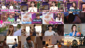 240903 Ueda to Onna DEEP – ex-NMB48 Murase Sae – HD.mp4