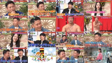 240904 Achikochi Audrey – ex-HKT48 Murashige Anna – HD.mp4