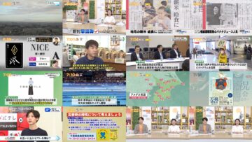 240905 Chiba Asa Live Morning Compass 0645 – ex-AKB48 Yoshikawa Nanase – HD.mp4