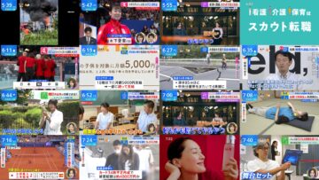 240905 THE TIME – Sakurazaka46 Matsuda Rina – HD.mp4