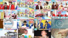 240906 LOVE it! – ex-HKT48 Tanaka Miku – HD.mp4