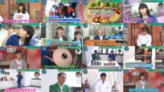 240907 Cunning Takeyama no Ichiban Kenkyuujo – Nogizaka46 Iwamoto Renka, Okuda Iroha & ex-Nogizaka46 Ito Karin, Nakada Kana – HD.mp4