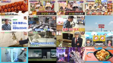 240907 Doyou wa Dameyo! – NMB48 Abe Wakana, Deguchi Yuina – HD.mp4