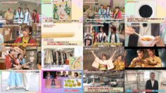 240907 Gururi Tokyo Edo Sanpo – AKB48 Oguri Yui & ex-AKB48 Oda Erina – HD.mp4