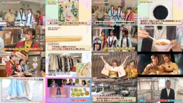 240907 Gururi Tokyo Edo Sanpo – AKB48 Oguri Yui & ex-AKB48 Oda Erina – HD.mp4