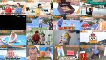 240907 Itazura Journey – ex-NMB48 Shibuya Nagisa – HD.mp4