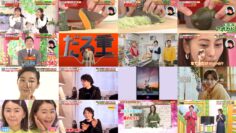 240907 Ronpa Ou Hiroyuki ga Hitto Shouhin wo Ronpa! ~ Preparation SP – ex-AKB48 Nishino Miki – HD.mp4