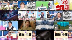 240907 Yobidashi-sensei Tanaka – ex-HKT48 Murashige Anna – HD.mp4