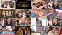 240907 Yuuyake Sakaba – ex-AKB48 Muto Tomu – HD.mp4