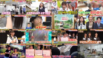 240908 Chou Muteki Class – ex-HKT48 Sashihara Rino – HD.mp4