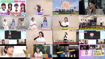 240908 Hinatazaka Anime-bu 05 – Hinatazaka46 Konishi Nanami, Shogenji Yoko, Hirao Honoka, Watanabe Rina – HD.mp4