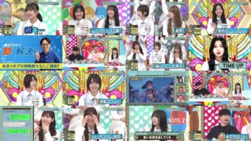 240908 Hinatazaka de Aimashou – FHD.mp4