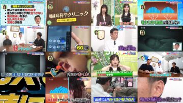 240908 Kenkou Capsule! Genki no Jikan – ex-AKB48 Muto Tomu – HD.mp4