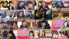 240908 Nakai Masahiro no Kinyoubi no Smile-tachi he – ex-AKB48 Takahashi Minami & ex-AKB48 Kashiwagi Yuki & ex-HKT48 Tsukiashi Amane – HD.mp4