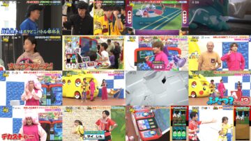 240908 Pokemon to Doko Iku! – AKB48 Muto Orin – HD.mp4