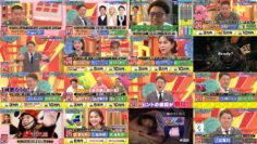 240908 kuizu baiya – ex-HKT48 Murashige Anna – HD.mp4