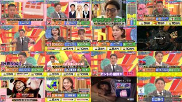 240908 kuizu baiya – ex-HKT48 Murashige Anna – HD.mp4