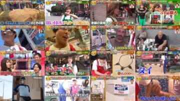 240909 Kore Nippon De Urerunja ne! Sekai No Hate Kara Soku Shuppin! THE World Buyer Taiketsu Tabi – ex-AKB48 Iriyama Anna – HD.mp4