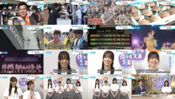 240909 Tege Bibi! – Hinatazaka46 Nibu Akari & Sasaki Kumi & Takahashi Mikuni & Shogenji Yoko – HD.mp4