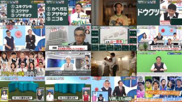 240909 Yobidashi-sensei Tanaka – ex-HKT48 Murashige Anna – HD.mp4