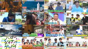 240910 44th National High School Quiz Championship Koukousei Quiz 2024 – ex-HKT48 Sashihara Rino – HD.mp4