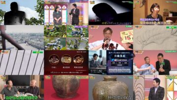 240910 Kaiun! Nandemo Kanteidan – ex-Sakurazaka46 Sugai Yuuka & ex-AKB48 Yoshikawa Nanase – HD.mp4