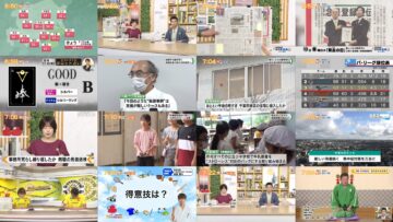 240911 Chiba Asa Live Morning Compass 0645 – ex-AKB48 Yoshikawa Nanase – HD.mp4