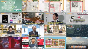 240912 Chiba Asa Live Morning Compass 0645 – ex-AKB48 Yoshikawa Nanase – HD.mp4