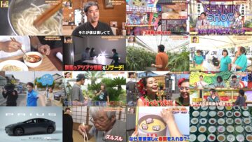 240912 Himitsu no Kenmin SHOW Kiwami! – Sakurazaka46 Matsuda Rina – HD.mp4