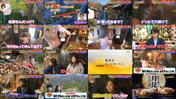 240912 Naze Soko – ex-Nogizaka46 Akimoto Manatsu – HD.mp4