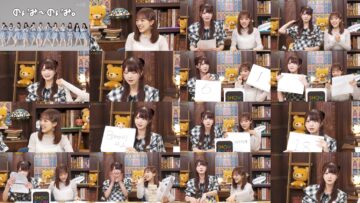 240913 Noimi – Noimi – Not Equal ME – FHD.mp4