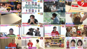 240913 Osaka Honwaka TV – ex-NMB48 Shibuya Nagisa – HD.mp4