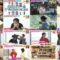 240913 Osaka Honwaka TV – ex-NMB48 Shibuya Nagisa – HD.mp4