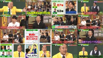 240913 Shikujiri Sensei Ore Mitai ni Naruna!! – Sakurazaka46 Inoue Rina – FHD.mp4